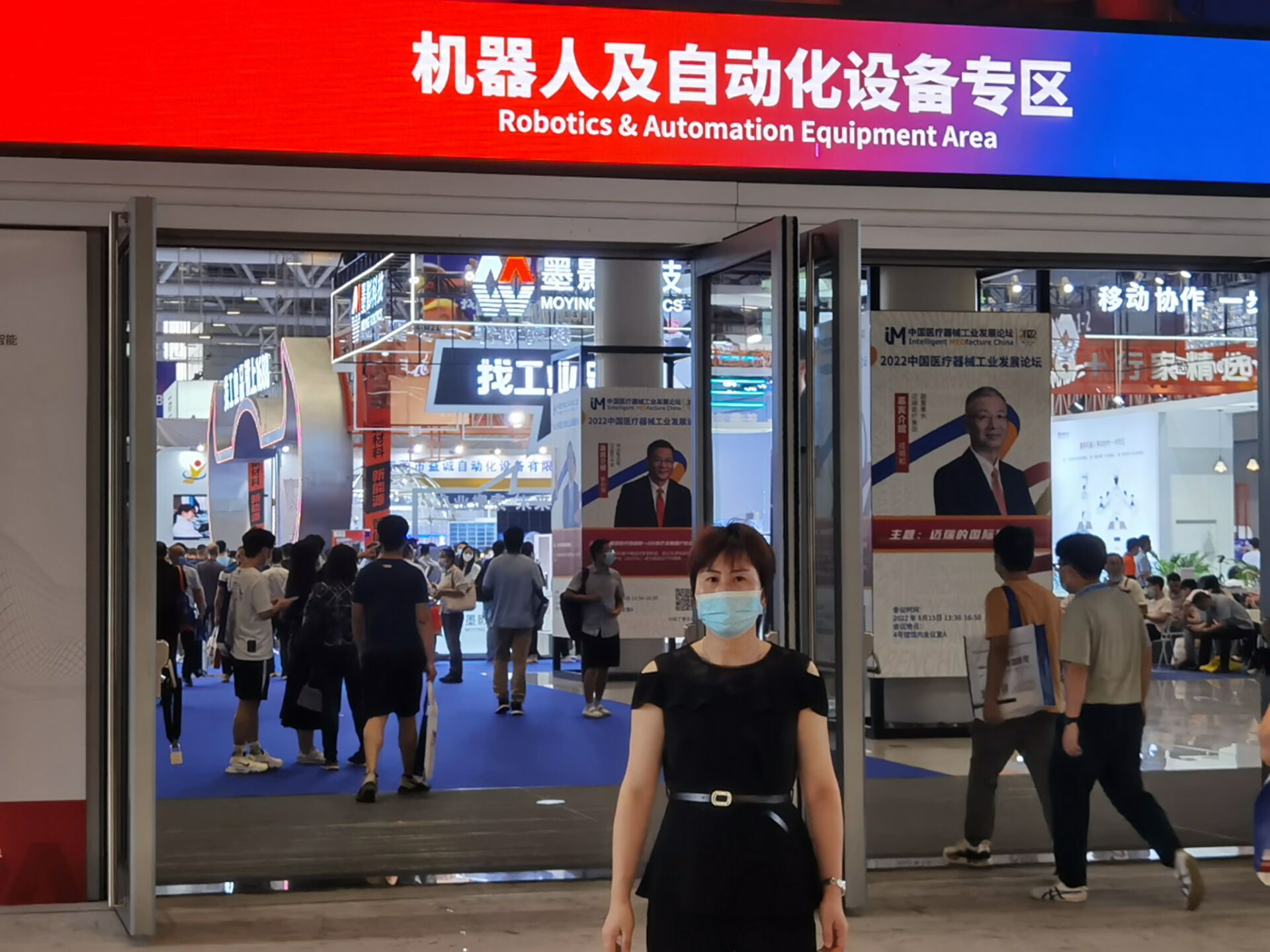 2022 ITES Shenzhen Industrial Exhibition