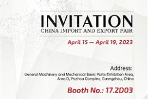 Warmly Invite You To SZGH's Canton Fair Booth